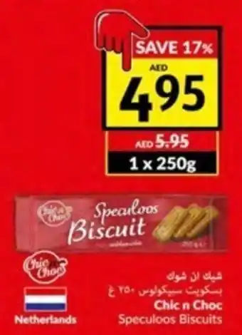 Viva Chic n Choc Speculoos Biscuits 1 x 250g offer
