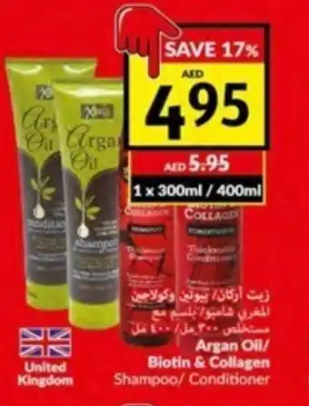 Viva Argan Oil/Biotin & Collagen Shampoo/Conditioner 1 x 300ml/400ml offer