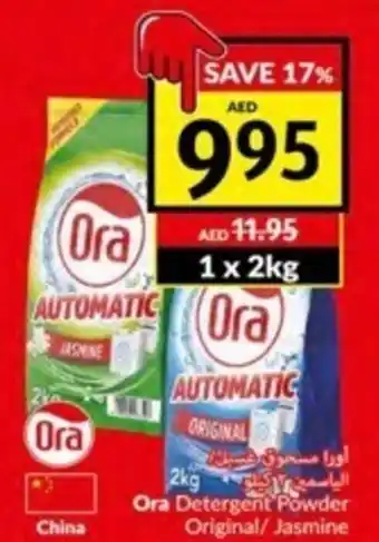 Viva Ora Detergent Powder Original/Jasmine 1 x 2Kg offer