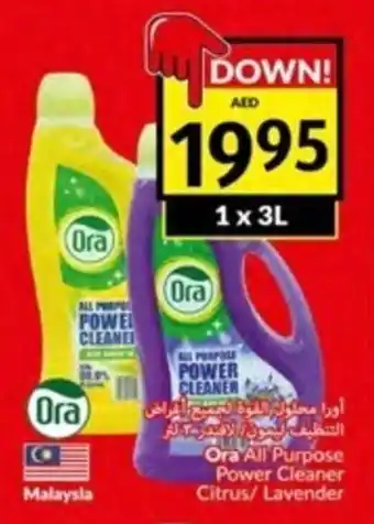 Viva Ora All Purpose Power Cleaner Citrus/Lavender 1 x 3L offer