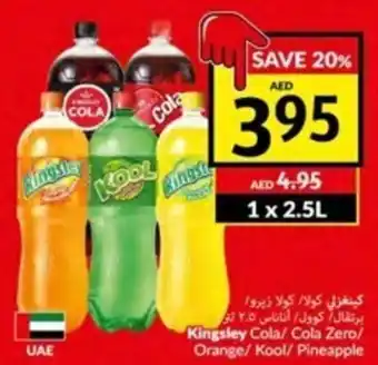 Viva Kingsley Cola/Cola Zero/Orange/Kool/Pineapple 1 x 2.5L offer