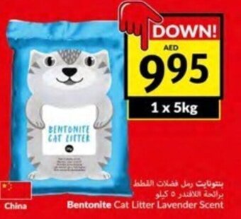 Viva Bentonite Cat Litter Lavender Scent 1 x 5Kg offer