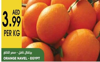 Almaya supermarket Orange Navel Per kg offer