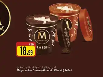 Almaya supermarket Magnum Ice Cream (Almond / Classic) 440ml offer