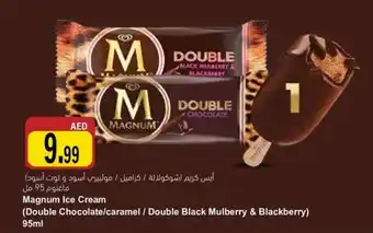 Almaya supermarket Magnum Ice Cream (Double Chocolate/Caramel/Double Black Mulberry & Blackberry) 95ml offer