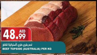 Almaya supermarket Beef Topside Per Kg offer
