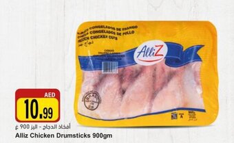 Almaya supermarket Alliz Chicken Drumsticks 900gm offer