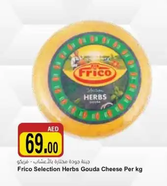 Almaya supermarket Frico Selection Herbs Gouda Cheese Per Kg offer