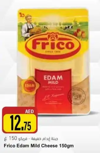 Almaya supermarket Frico Edam Mild Cheese 150gm offer