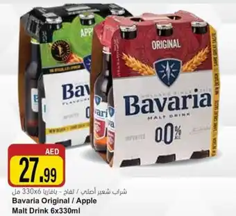 Almaya supermarket Bavaria Original / Apple Malt Drink 6 x 330ml offer