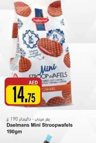 Almaya supermarket Daelmans Mini Stroopwafels 190gm offer