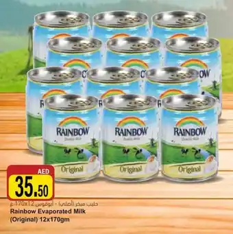 Almaya supermarket Rainbow Evaporated Milk (Original) 12x170gm offer