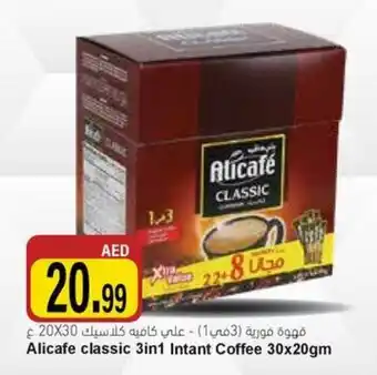 Almaya supermarket Alicafe Classic 3 in 1 Classic Instant Coffee 30x20gm offer