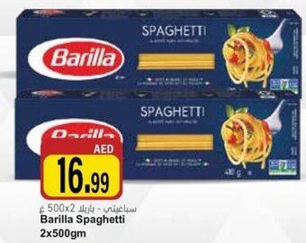 Almaya supermarket Barilla Spaghetti 2x500gm offer