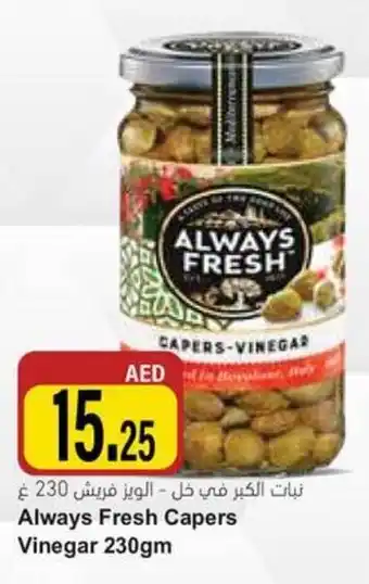 Almaya supermarket Always Fresh Capers Vinegar 230gm offer
