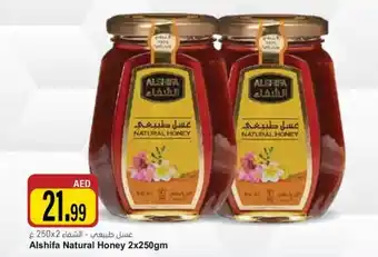 Almaya supermarket Alshifa Natural Honey 2x250gm offer