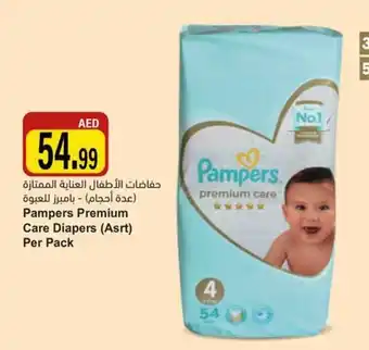 Almaya supermarket Pampers Premium Care Diapers Asrt Per Pack offer