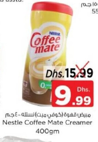 Nesto Nestle Coffee Mate Creamer 400gm offer