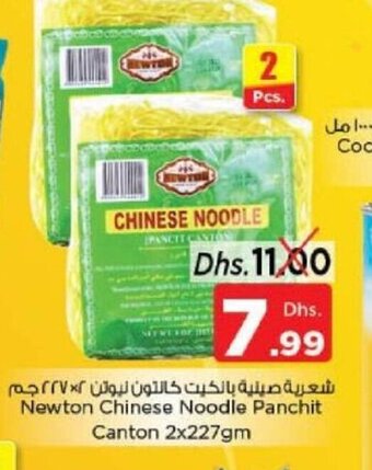 Nesto Newton Chinese Noodle Pancit Canton 2x227gm offer