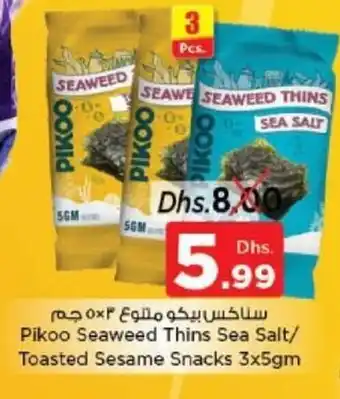 Nesto Pikoo Seaweed Thin Sea Salt/Toasted Sesame Snacks 3x5gm offer