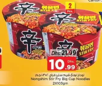 Nesto Nongshing Stir Fry Big Cup Noodles 2x103gm offer