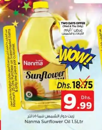 Nesto Nanma Sunflower Oil 1.5 Ltr offer