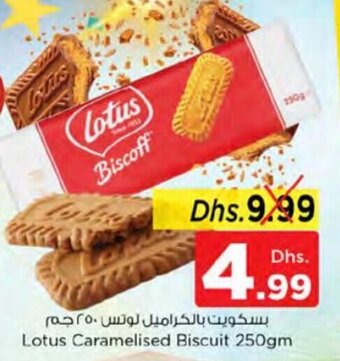 Nesto Lotus Caramelised Biscuit 250gm offer