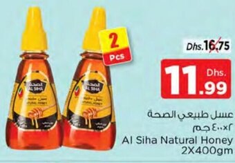 Nesto Al Siha Natural Honey 2x400gm offer