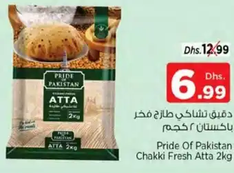 Nesto Pride of Pakistan Chakki Fresh Atta 2kg offer