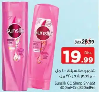 Nesto Sunsilk CC Shmp Shn&St 400ml+Cnd320mlFre offer