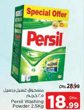 Nesto Persil Washing Powder 2.5 kg offer