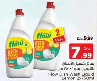 Nesto Flow Dish Wash Liquid Lemon 2x750ml offer