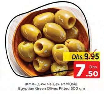 Nesto Egyptian Green Olives Pitted 500gm offer