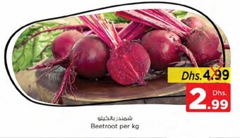 Nesto Beetroot per kg offer