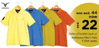 Nesto Antelopus Men's Polo T-Shirt asstd. offer