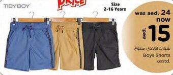 Nesto Boys Shorts asstd. offer