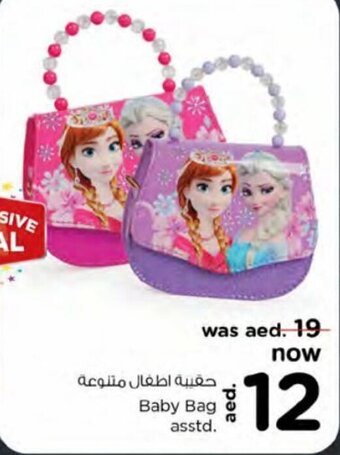 Nesto Baby Bag asstd. offer