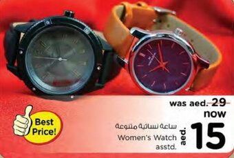 Nesto Women's Watch asstd. offer