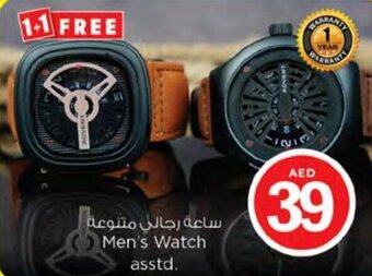 Nesto Men's Watch asstd. offer