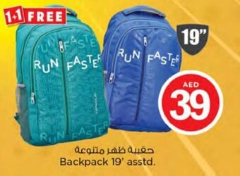 Nesto Backpack 19' asstd. offer