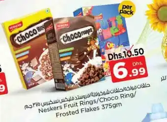 Nesto Neskers Fruit Rings / Choco Ring / Frosted Flakes 375gm offer