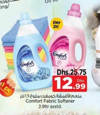 Nesto Comfort Fabric Softener 2.9Ltr Asstd offer