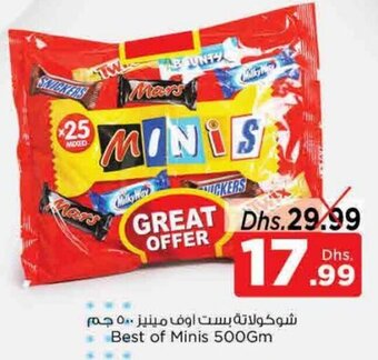 Nesto Best of Minis 500gm offer