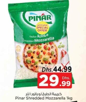 Nesto Pinar Shredded Mozzarella 1kg offer