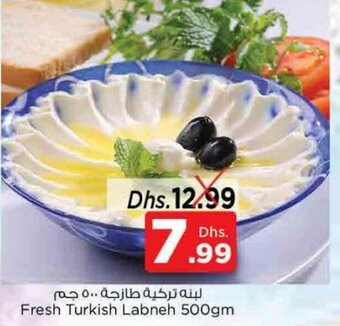 Nesto Fresh Turkish Labneh 500GM offer