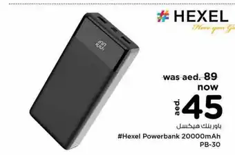 Nesto #Hexel Powerbank 20000mAh PB-30 offer