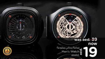 Nesto Men's Watch Asstd offer
