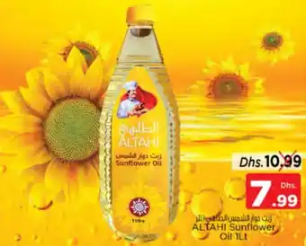 Nesto Altahi sunflower oil 1lt offer