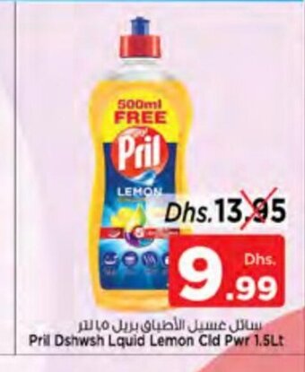 Nesto Pril dshwsh lquid lemon cld pwr 1.5lt offer