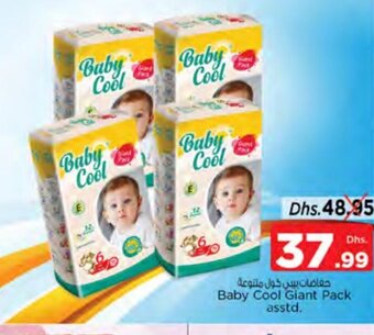 Nesto Baby cool giant pack asstd offer